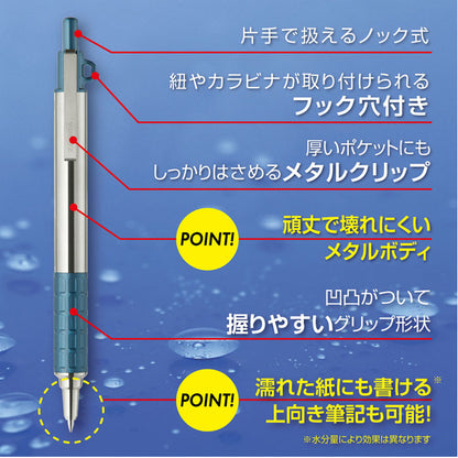 ウェットニー WETNIE 0.7mm 加圧式ボールペン 軸色各3色  ゼブラ P-BA100
