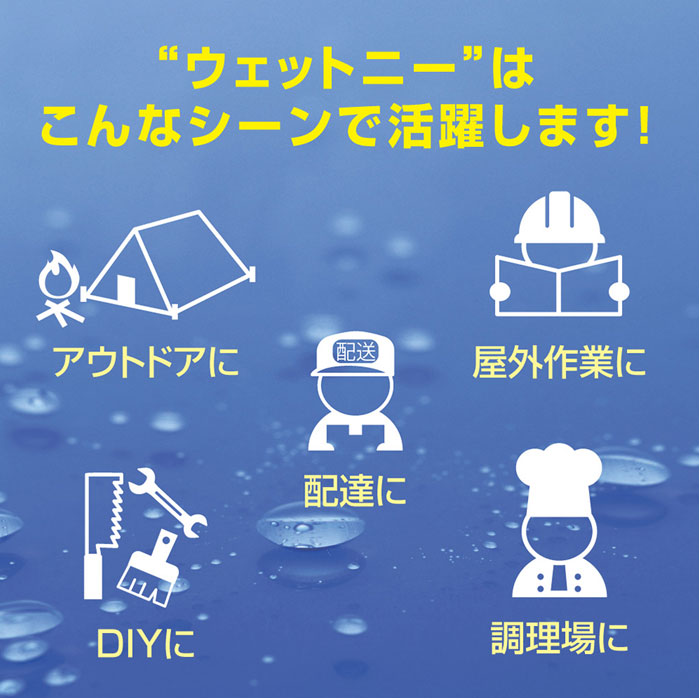 ウェットニー WETNIE 0.7mm 加圧式ボールペン 軸色各3色  ゼブラ P-BA100