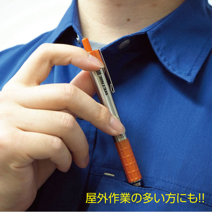 ウェットニー WETNIE 0.7mm 加圧式ボールペン 軸色各3色  ゼブラ P-BA100