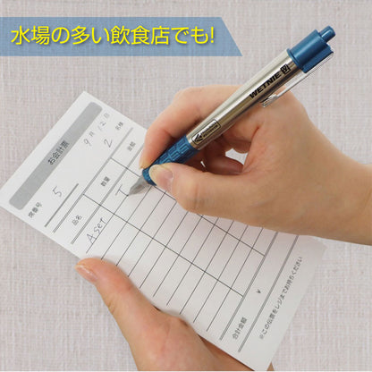ウェットニー WETNIE 0.7mm 加圧式ボールペン 軸色各3色  ゼブラ P-BA100