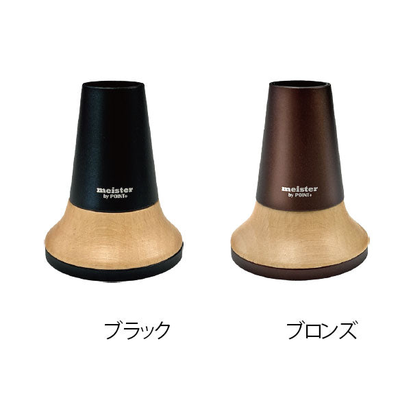 【3/11角乢】meister by POINT アルミ＆ウッドペンスタンド [全2色] ダイヤモンド MP-AWPST-