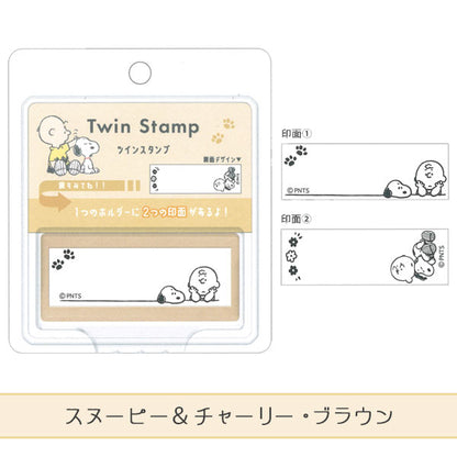 ツインスタンプ《Twin Stamp》浸透印 [全4種類] カミオジャパン 219101/2/3/4