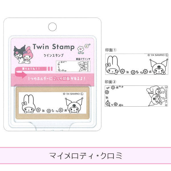 ツインスタンプ《Twin Stamp》浸透印 [全4種類] カミオジャパン 219101/2/3/4