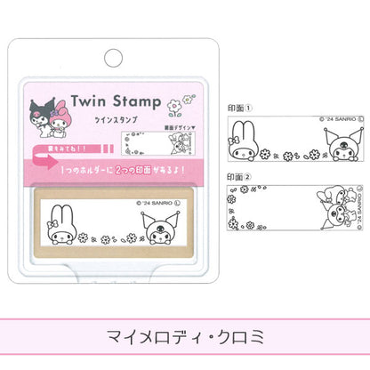 ツインスタンプ《Twin Stamp》浸透印 [全4種類] カミオジャパン 219101/2/3/4