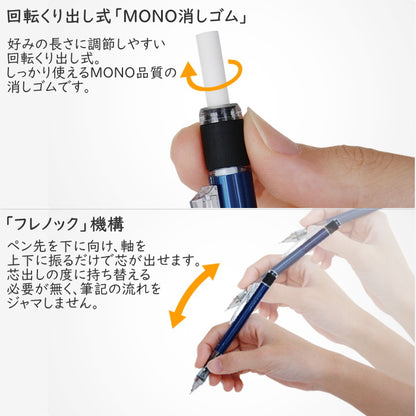 MONO graph　 シャープペンシル 0.3mm  クリアカラー [全3色]  トンボ鉛筆 DPA-139