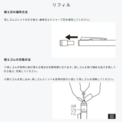 MONO graph　 シャープペンシル 0.3mm  クリアカラー [全3色]  トンボ鉛筆 DPA-139