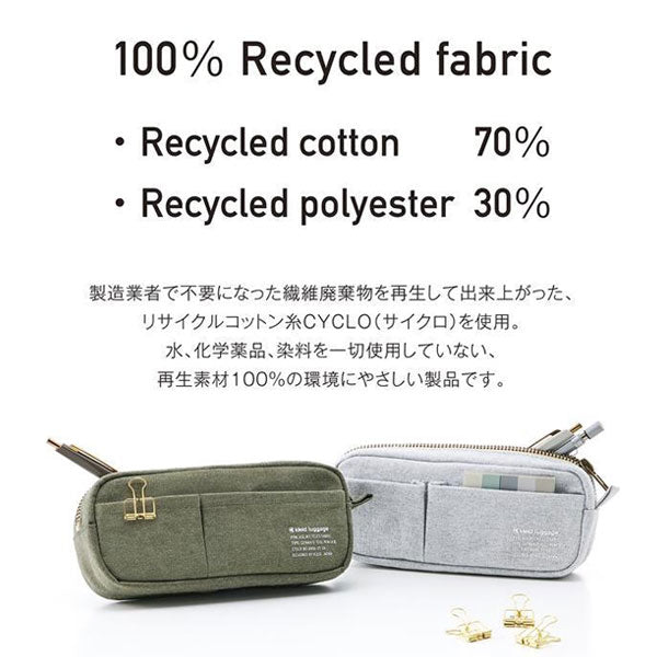 (3/12園田)セパレート ツール ペンケース ≪Separate tool pencase≫ [全4色] クレイド kleid 8486