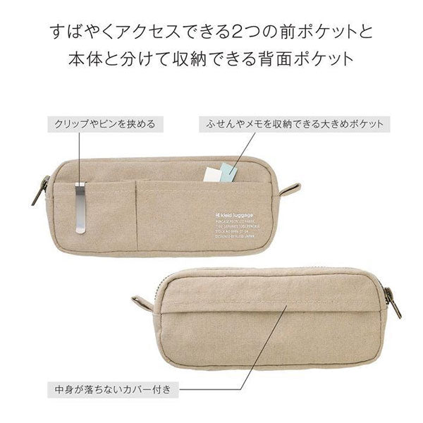 (3/12園田)セパレート ツール ペンケース ≪Separate tool pencase≫ [全4色] クレイド kleid 8486
