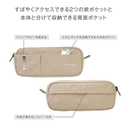 (3/12園田)セパレート ツール ペンケース ≪Separate tool pencase≫ [全4色] クレイド kleid 8486