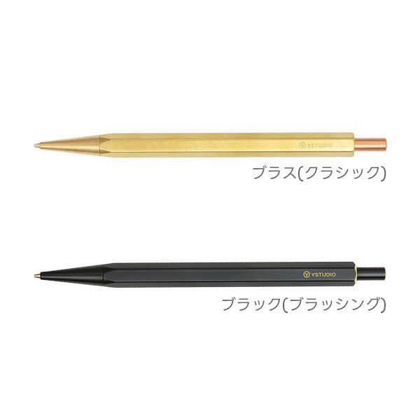 クラシック&ブラッシングシリーズ メカニカルペンシルライト 0.7mm [全