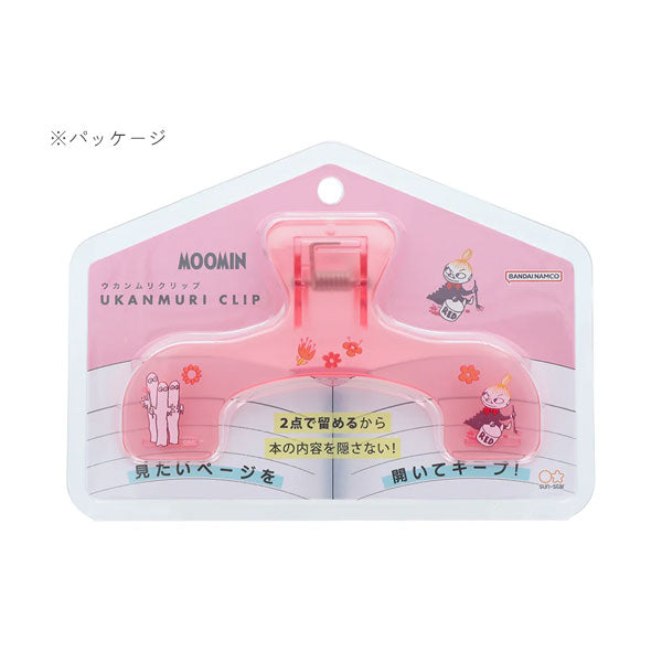 3/12宮本　限定 MOOMIN ウカンムリクリップ [リトルミイ] サンスター文具 S3625699