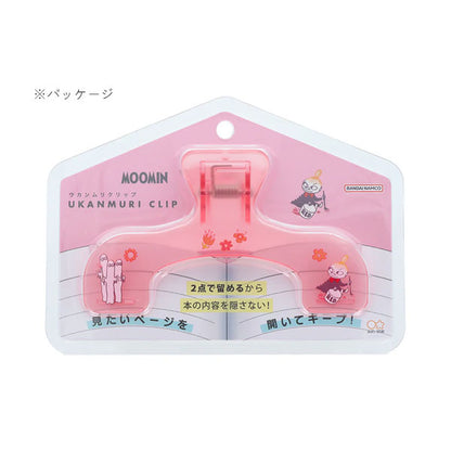 3/12宮本　限定 MOOMIN ウカンムリクリップ [リトルミイ] サンスター文具 S3625699