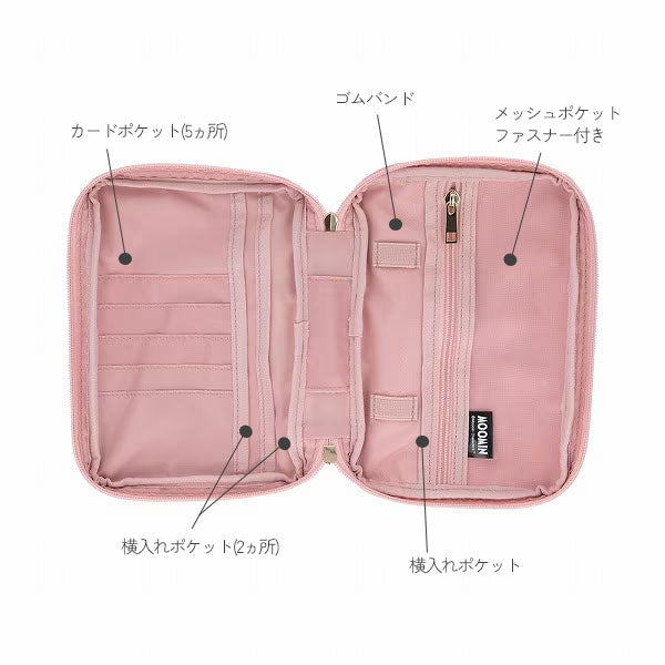ムーミン サンスター文具　まとめ　ポーチ　財布　パスケース　福袋　ナチュラル ムーミン サンスター文具 ポーチ 財布 パスケース 福袋 レター