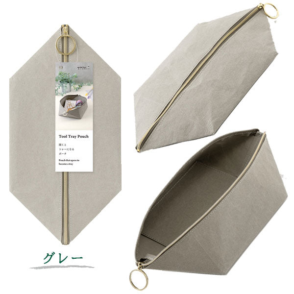 Tray Pouch ツールトレーポーチ [全3色] デザインフィル (ミドリ) 4184
