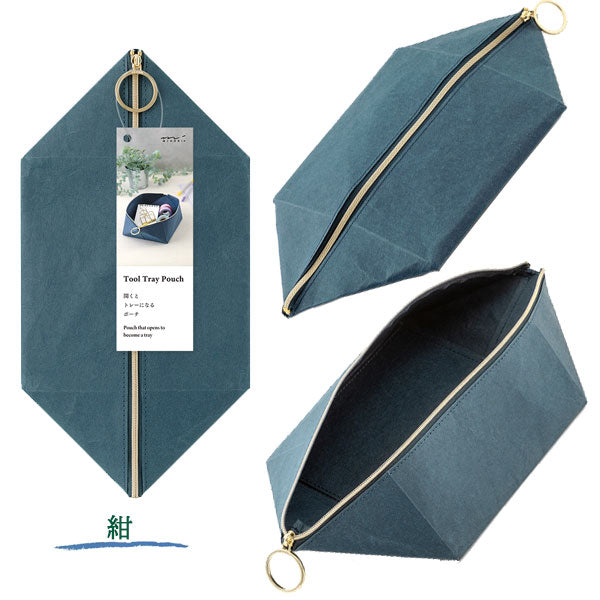 Tray Pouch ツールトレーポーチ [全3色] デザインフィル (ミドリ) 4184