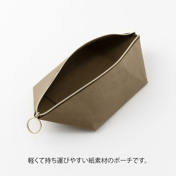 Tray Pouch ツールトレーポーチ [全3色] デザインフィル (ミドリ) 4184