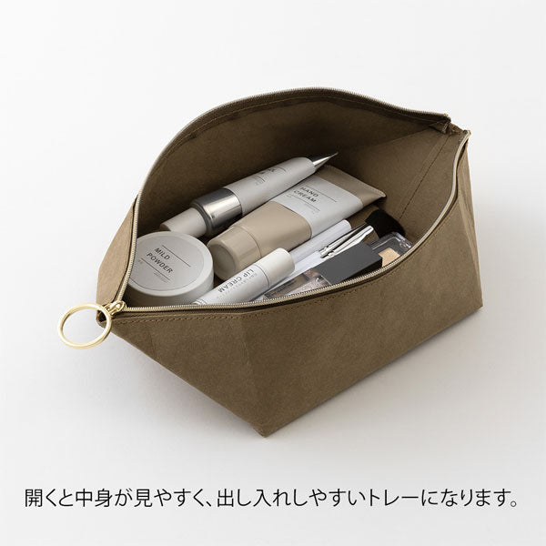 Tray Pouch ツールトレーポーチ [全3色] デザインフィル (ミドリ) 4184 [M便 1/2]