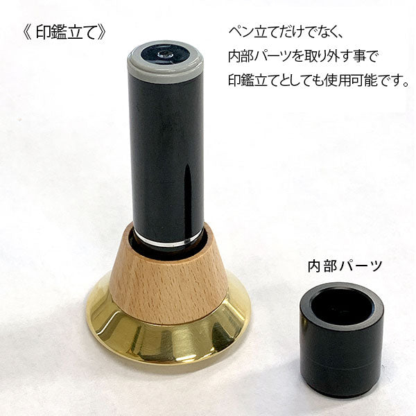 【3/11角乢】meister by POINT ブラス＆ウッドペンスタンド [全3色] ダイヤモンド MP-BWS-