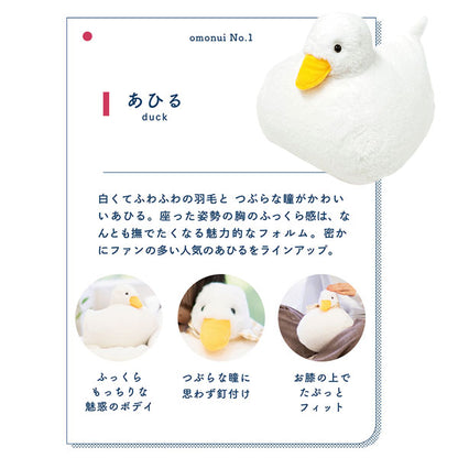*3/13原田*omonui ≪おもぬい≫ 全3種類 プレーリードッグ OMO-001/002/003 【送料無料*】