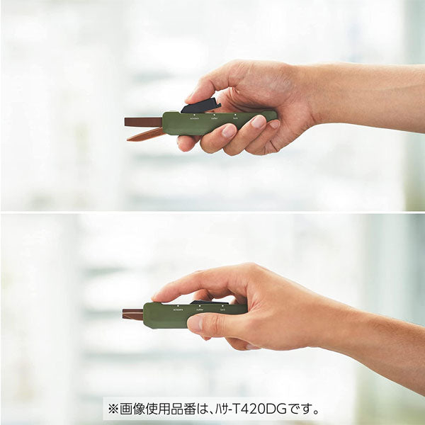 《HAKO-AKE》(ハコアケ)2way携帯ハサミ チタン コクヨ ﾊｻ-T420DG [M便 1/3]