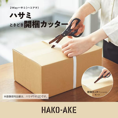 《HAKO-AKE》(ハコアケ)2wayハサミ チタン・グルーレス刃 コクヨ 10-ﾊｻ-PT412D [M便 1/2]