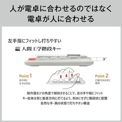 CASIO 人間工学電卓 左手用 デスクタイプ カシオ計算機 DE-12D-L-WE-N【送料無料※】