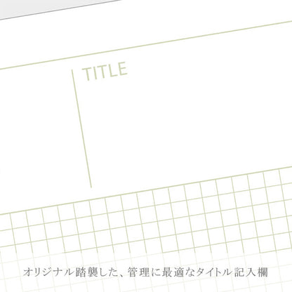 限定 Mnemosyne×kleid [A5・Olive Drab] notebook kleid 7195 [M便 1/1]