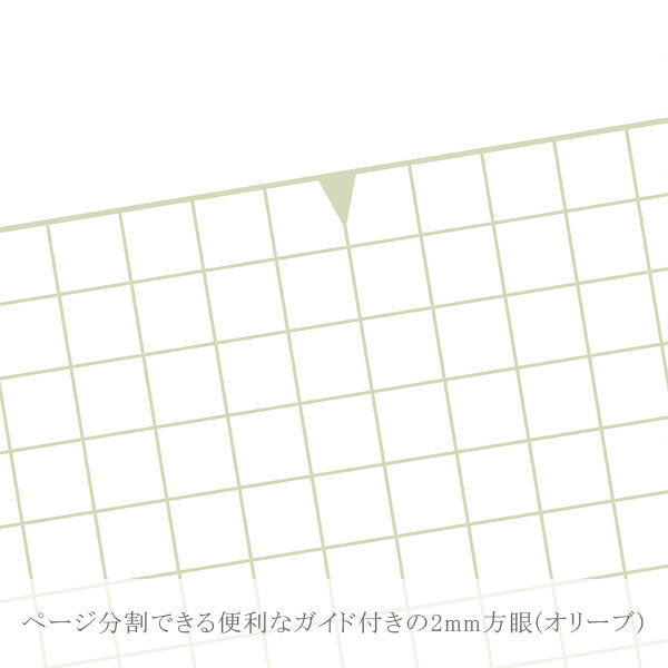 限定 Mnemosyne×kleid [A5・Olive Drab] notebook kleid 7195 [M便 1/1]