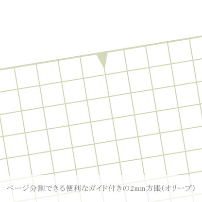 限定 Mnemosyne×kleid [A5・Olive Drab] notebook kleid 7195 [M便 1/1]