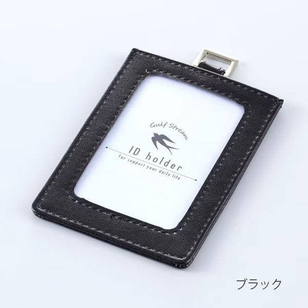 (3/14園田)《UNA RONDINE》PUレザー IDカードホルダー [タテ型・全6色] ガルフストリーム GPU-TID [M便 1/4]