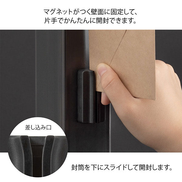 マグネットレターカッター [全3色] デザインフィル(ミドリ) 49735/49736/49737 [M便 1/9]