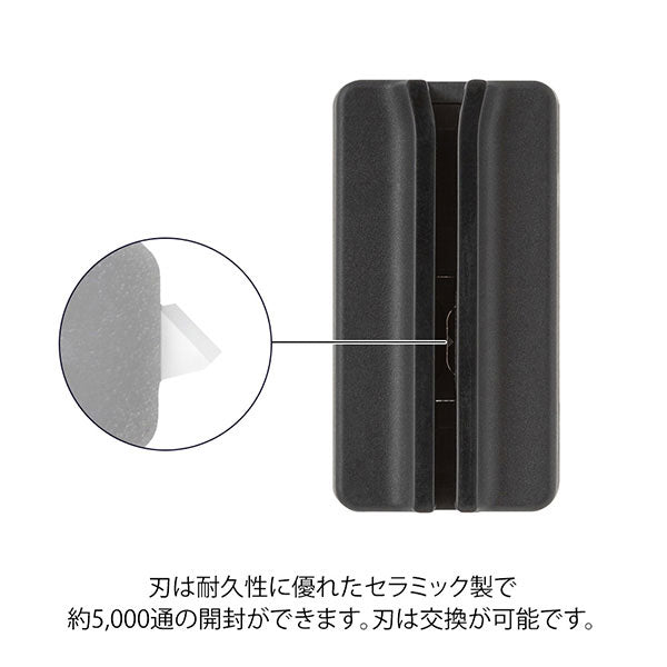マグネットレターカッター [全3色] デザインフィル(ミドリ) 49735/49736/49737 [M便 1/9]