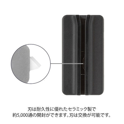 マグネットレターカッター [全3色] デザインフィル(ミドリ) 49735/49736/49737 [M便 1/9]