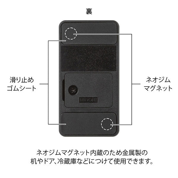 マグネットレターカッター [全3色] デザインフィル(ミドリ) 49735/49736/49737 [M便 1/9]