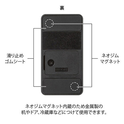マグネットレターカッター [全3色] デザインフィル(ミドリ) 49735/49736/49737 [M便 1/9]