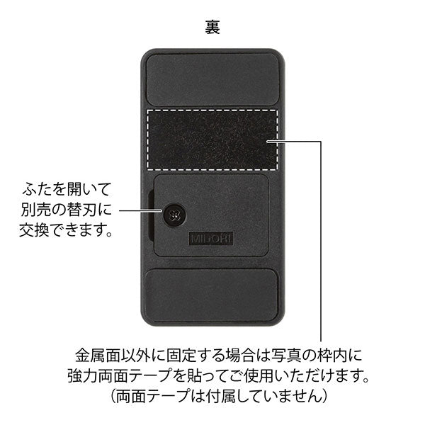 マグネットレターカッター [全3色] デザインフィル(ミドリ) 49735/49736/49737 [M便 1/9]