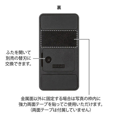 マグネットレターカッター [全3色] デザインフィル(ミドリ) 49735/49736/49737 [M便 1/9]