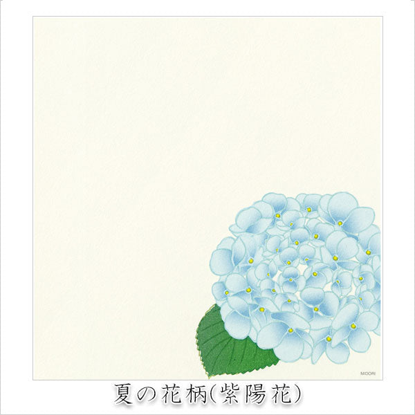 夏レター [便箋] 越前和紙・伊予和紙 16枚入り [全4種類] デザイン