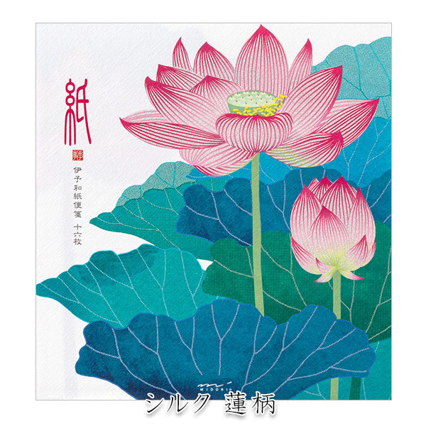 ☆ きれいな和紙 (伊予和紙) ( ⁎ᵕᴗᵕ⁎ )  ☆ 𝙺𝚞𝚜𝚞𝚍𝚊𝚖𝚊 𓈒𓏸 𓐍 きれいな薄紫色の伊予和紙♡ 6cm角に