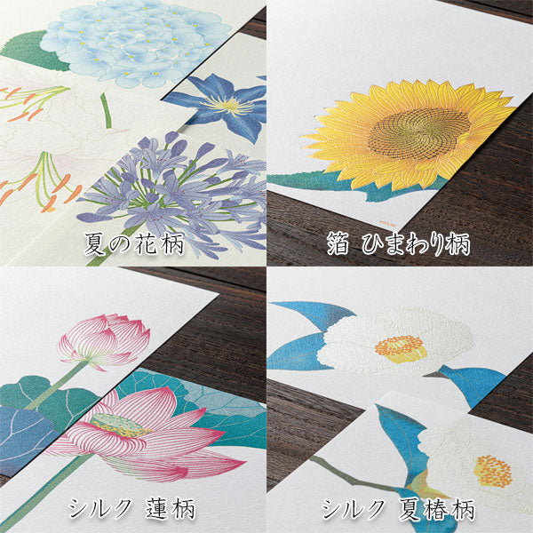 ☆ きれいな和紙 (伊予和紙) ( ⁎ᵕᴗᵕ⁎ )  ☆ 折り紙 和紙 千代紙 伊予和紙 雲竜和紙 日本伝統柄 高級和紙 日本製