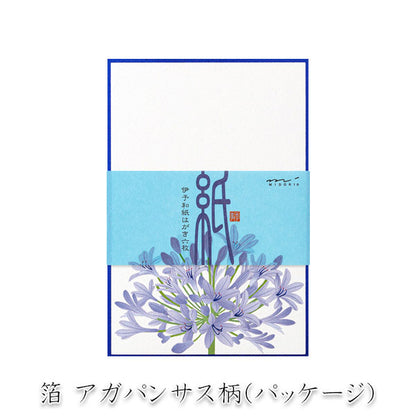 夏レター [はがき] 伊予和紙 6枚入り [全4種類] デザインフィル(ミドリ) 88732/3/4/5 ［M便 1/16］