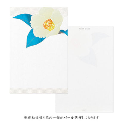 夏レター [はがき] 伊予和紙 6枚入り [全4種類] デザインフィル(ミドリ) 88732/3/4/5 ［M便 1/16］