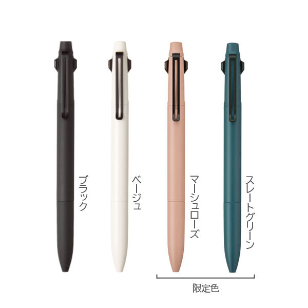【限定】ジェットストリーム プライム 2303 JETSTREAM PRIME ノック式 3色ボールペン 0.5芯 三菱鉛筆 30-SXE333005KB