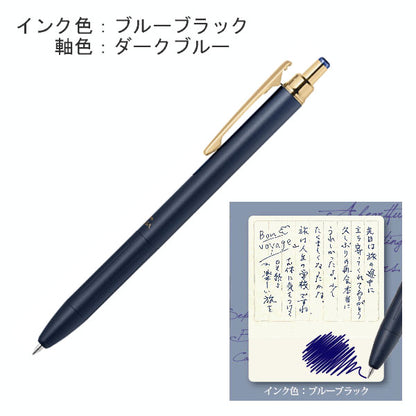 サラサグランド 0.3mm ジェルボールペン [全6色] ゼブラ P-JJH57 【ネコポス可】