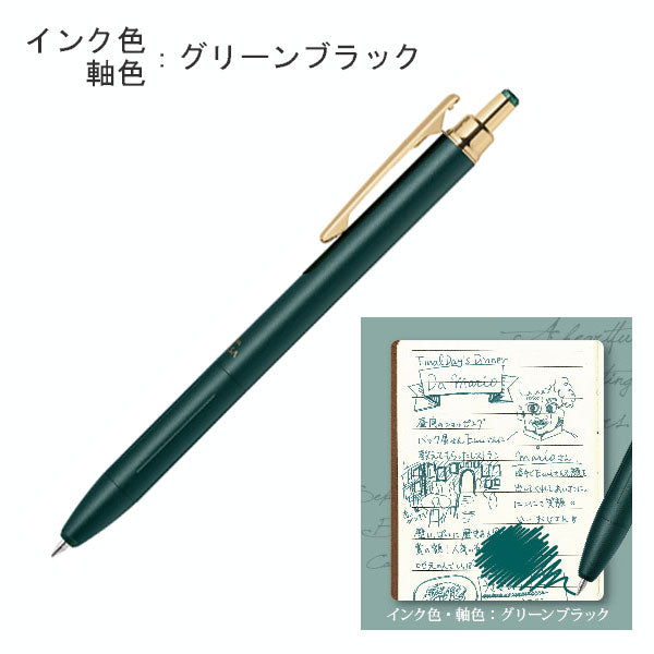 サラサグランド 0.3mm ジェルボールペン [全6色] ゼブラ P-JJH57 【ネコポス可】