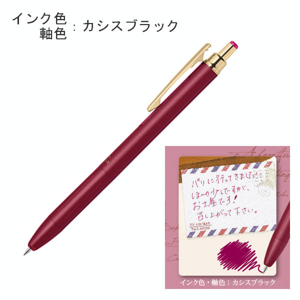 さらら サラサ単色用＞JF－0．5芯 グリーンブラック(0.5mm グリーン