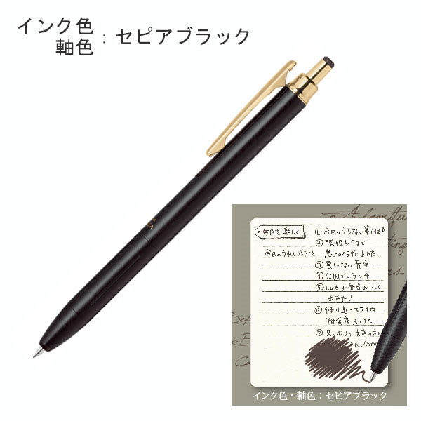 サラサグランド 0.5mm ジェルボールペン [全11色] ゼブラ P-JJH57 【ネコポス可】