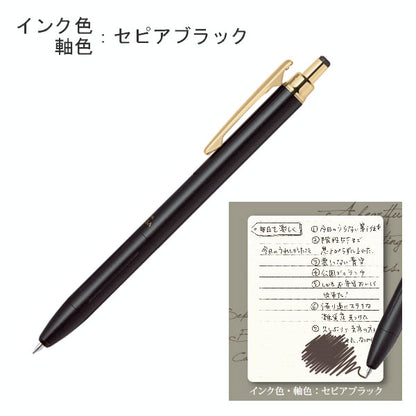 サラサグランド 0.5mm ジェルボールペン [全11色] ゼブラ P-JJH57 【ネコポス可】