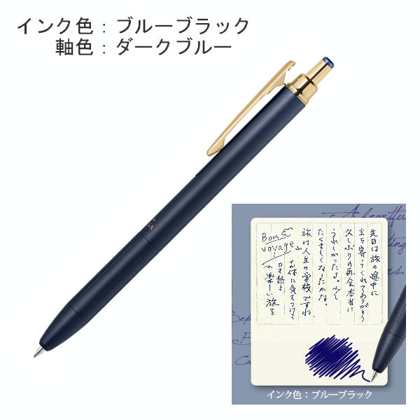 サラサグランド 0.5mm ジェルボールペン [全11色] ゼブラ P