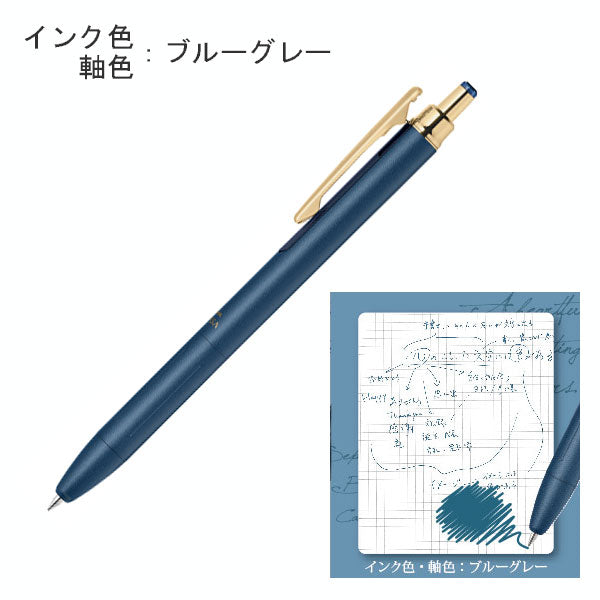 サラサグランド 0.5mm ジェルボールペン [全11色] ゼブラ P-JJH57 【ネコポス可】
